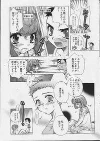 Comic Papipo 2002-11