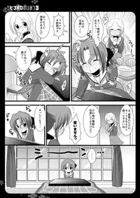 (C75) [Nagiyamasugi (Nagiyama)] Hinagiku no Himitsu 3 (Hayate no Gotoku!)