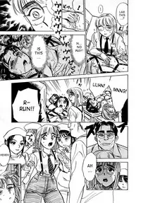 [Momoyama Jirou] Kairaku no Ikenie - Sacrifice of Pleasure [English] [desudesu + SaHa + aidenke]