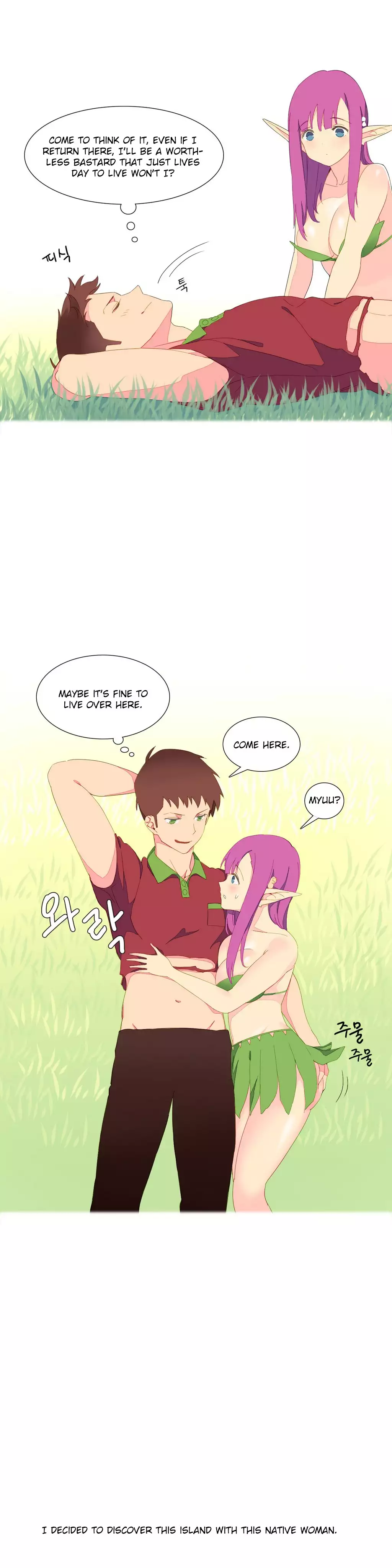 A World That I Rule Ch.01-17