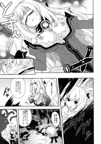 (CT22) [True RIDE (Shinjitsu)] Choujigen Megamix! (Hyperdimension Neptunia)