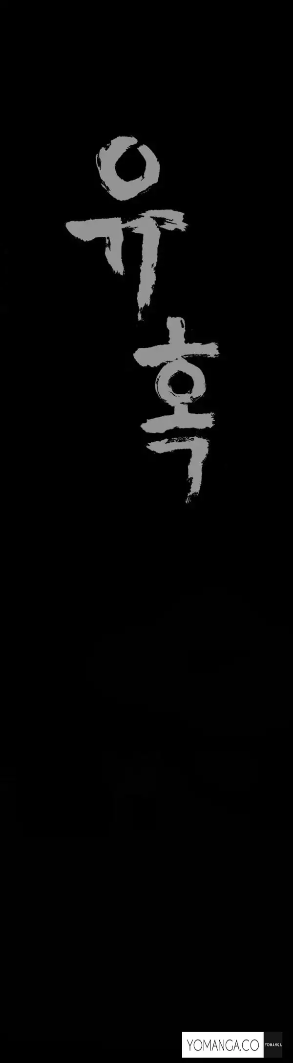 Seduction Ch.1-23