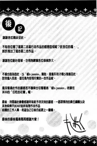 Midara Switch - Sensual Switch