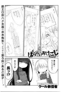 COMIC Anthurium 033 2016-01