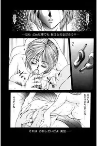 [GRIFON] Dead End!!