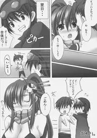 (SC37) [Rip@Lip (Mizuhara Yuu)] H2O vol2 (Tengen Toppa Gurren Lagann)