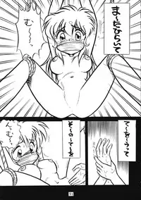 [Ruu Kikaku (Various)] Torae Hon (Trouble Evocation)