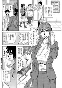 Action Pizazz DX 2016-04 [Digital]