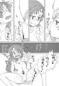 Chiiki Neko no Sakura-san 2