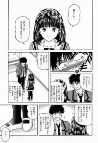 (CR26) [D'ERLANGER (Yamazaki Show)] LUV U (I"s)