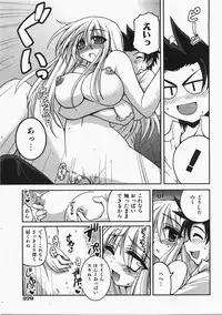 COMIC AUN 2008-02 Vol. 141