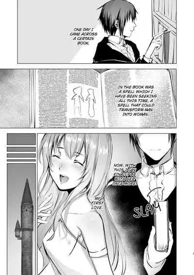 Gekkoutou no Yume - Nyotaika Douwa