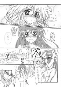 (SC33) [Mist Mysterisia (Fujitsu Akira)] Milky Peach Pie (Touhou Project)