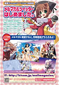 [Natsuka Q-ya] OZ no Mahoutsukai ~Ai to Inyoku no Nikuningyou~ [Digital]