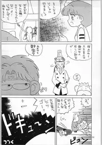 (C47) [Kataribeya (Various)] Dance of Princess 4 (Various)
