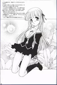 (CR32) [Studio PAKIRA (Sanada Rin)] Yume no Tsugunai (Fruits Basket)