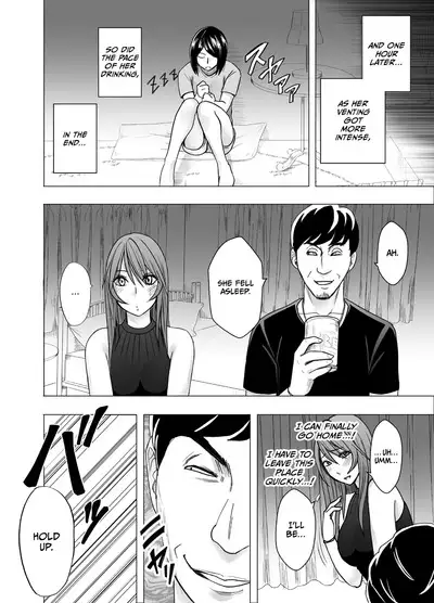 Senpai no Kareshi ni Osowarete... Suzumine Saika Hen
