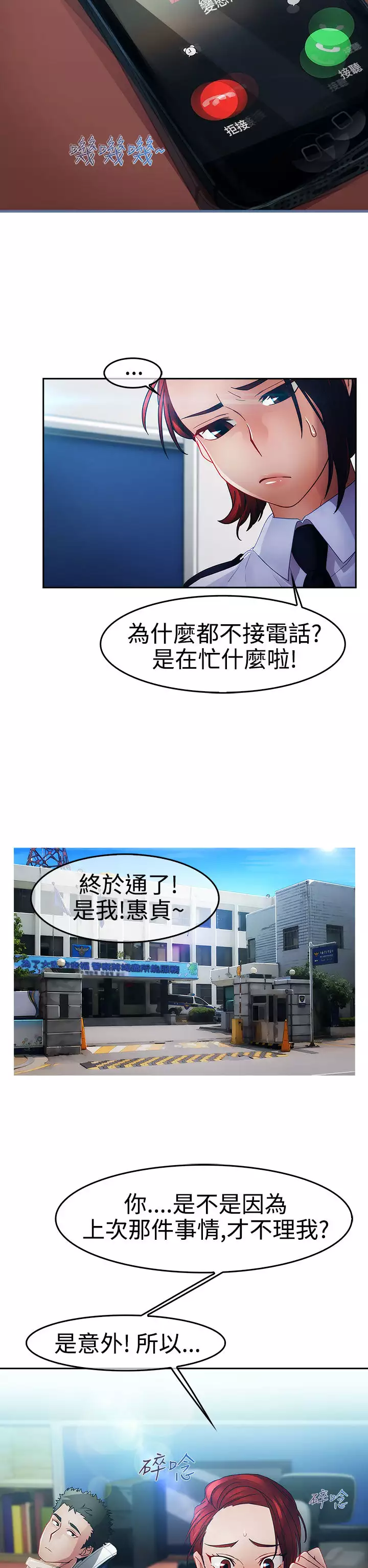 Lady Garden 淑女花苑 第一季