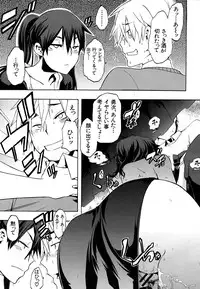 COMIC MUJIN 2011-06