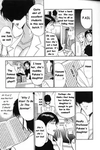 [Nagashima Chousuke] Pururun Seminar 1 [English]