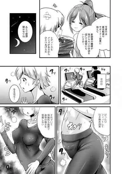 TS娘だらけ