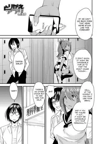 Body SwApp - Chapter 4