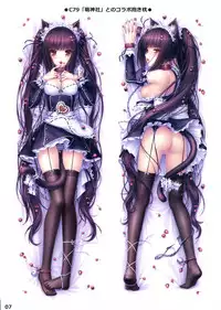 (C80) [NEKO WORKs (Sayori)] NEKO PARADISE II [Decensored]