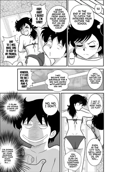 Heart no Yume 2 "Oshioki Date Kikiippatsu no Maki"