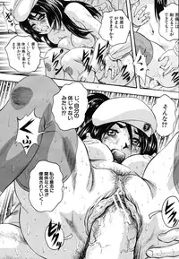 COMIC MUJIN 2009-10