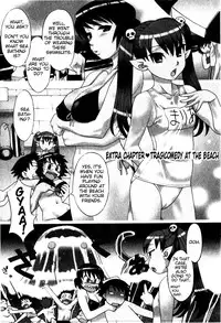 [Yanagi Masashi] Renai Akuma 2 - Love and Devil [English] [redCoMet]