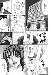[Kitazato Nawoki] Mother Rule