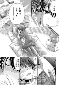 [Kobayashi Takumi] Crystal Days Ch. 1-13