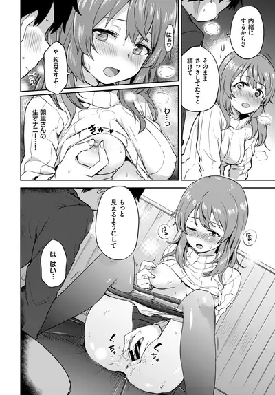 COMIC BAVEL 2019-10