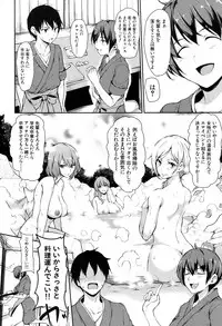 COMIC Mugen Tensei 2017-04 [Digital]