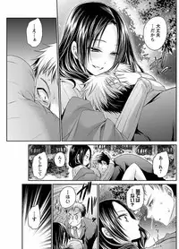 [Shinonome Ryu] Shinjau Kurai no Kairaku o Ch. 6