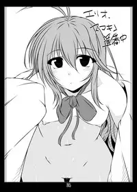 (C80) [Shichiyou Souryuujin (Soushin Souma)] Oreteki Massuru M (ToHeart2)