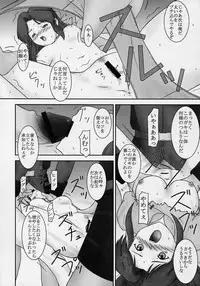 (C63) [Parameter (S Parameter)] Tozasareshi Basho (Gundam Seed)