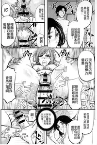 [Kikuichi Monji] Kono Kusottare no Mesubuta-domo yo [Chinese]