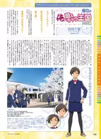 Dengeki Moeoh 2017-08 [Digital]