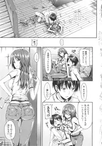 [Hisasi] Shoujo no Toge