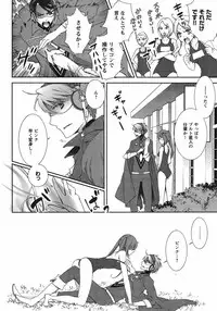 Hero's Secret ch [1 - 12]