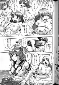 [Kirara Moe] Idol Party