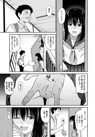 COMIC BAVEL 2019-09