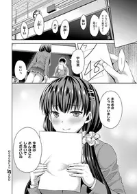 COMIC ExE 13 [Digital]