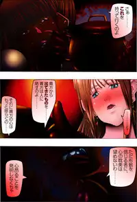 [Kame no Onaka] Bishoujo Kaiin Hentaika Choukyou ~Odei Rinraku Biran no Etsu~