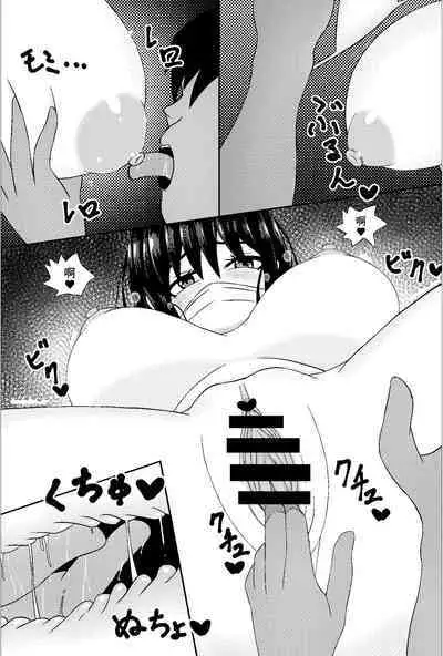 [pawakon] Doujin AV o Satsuei suru Couple [Chinese]