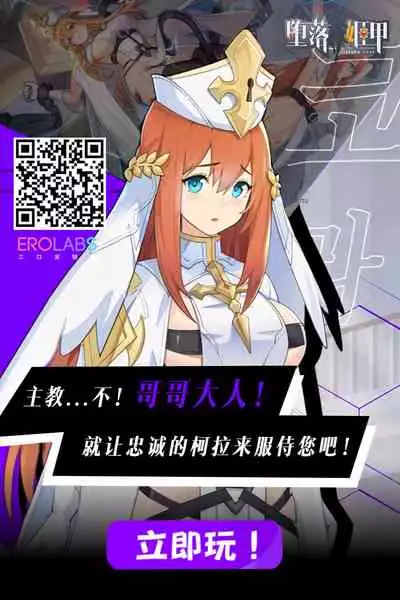 Dochira o Onozomi desu ka?