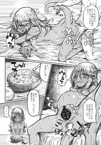 Adabana no koi