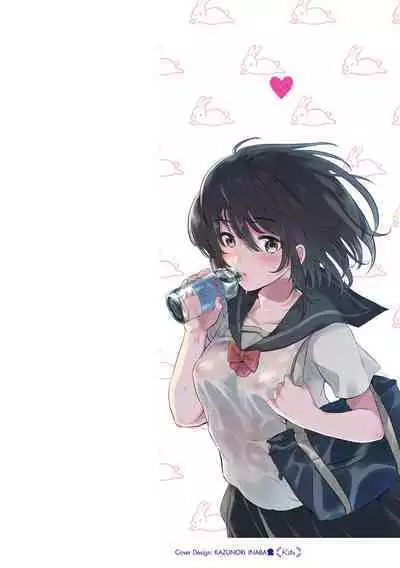 Hatsukano Memory