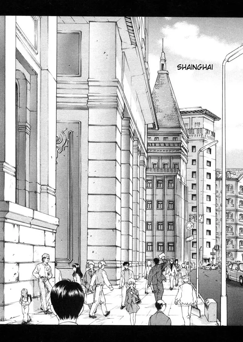 Eidron Shadow Vol1 - CH1